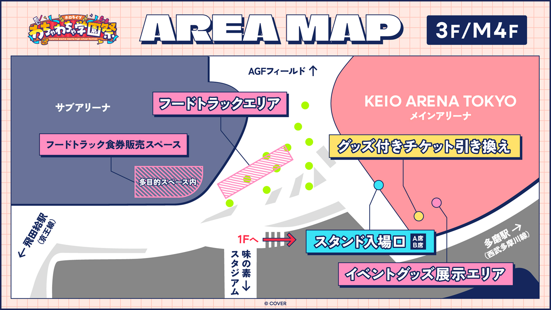 AREA MAP 3F/M4F